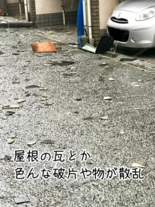 2018_typhoon02近所