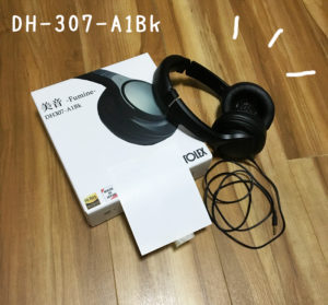 dh307-a1bk