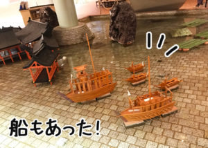 厳島神社 大鳥居ジオラマ船