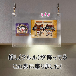 ケロロ軍曹モンハンコラボカフェ