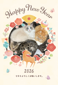 2026年の年賀状①